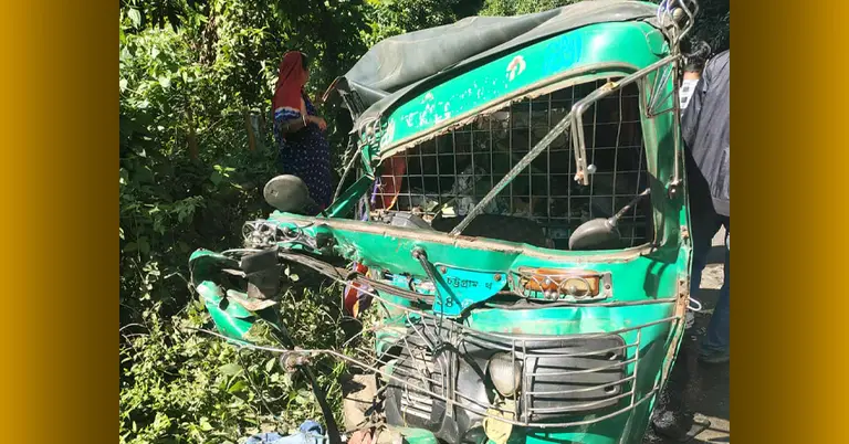 দুর্ঘটনা কবলিত সিএনজি চালিত অটোরিকশা